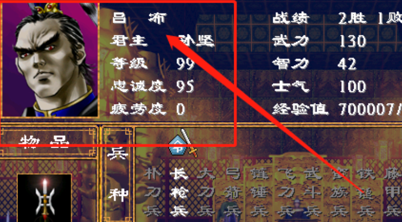 三国群英传2遁甲天书在哪里 三国群英传2遁甲天书在哪里