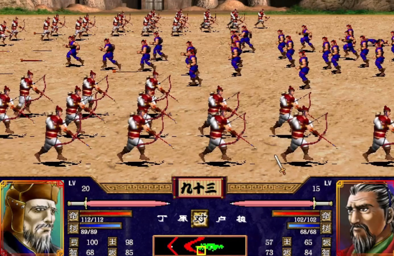 三国群英传2遁甲天书在哪里 三国群英传2遁甲天书在哪里