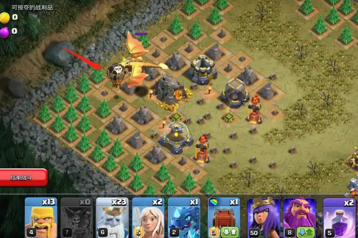 部落冲突如何击败巨龙