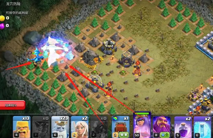 部落冲突如何击败巨龙 部落冲突如何击败巨龙