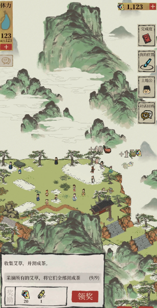 江南百景图探险都有什么