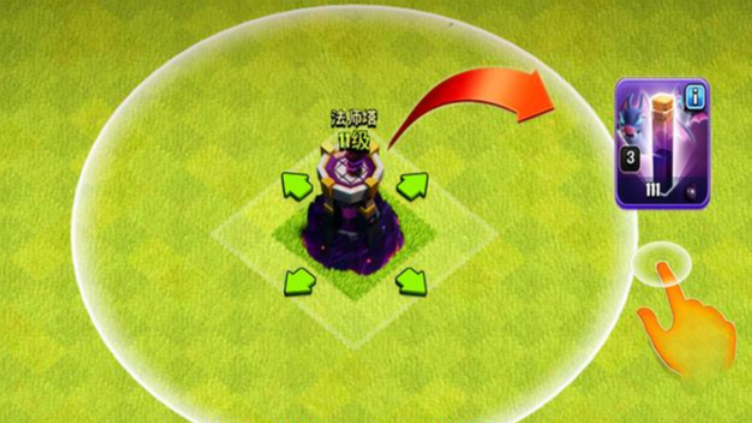 部落冲突暗黑法术怎么做