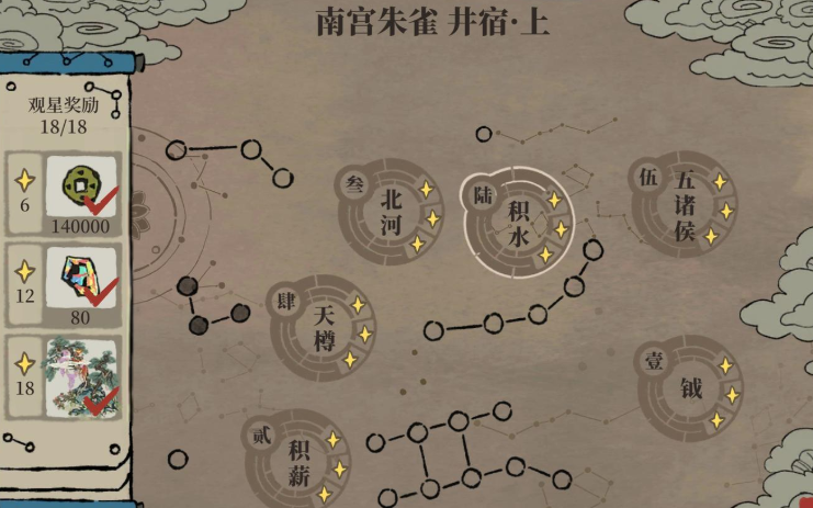 江南百景图金巷建筑在哪