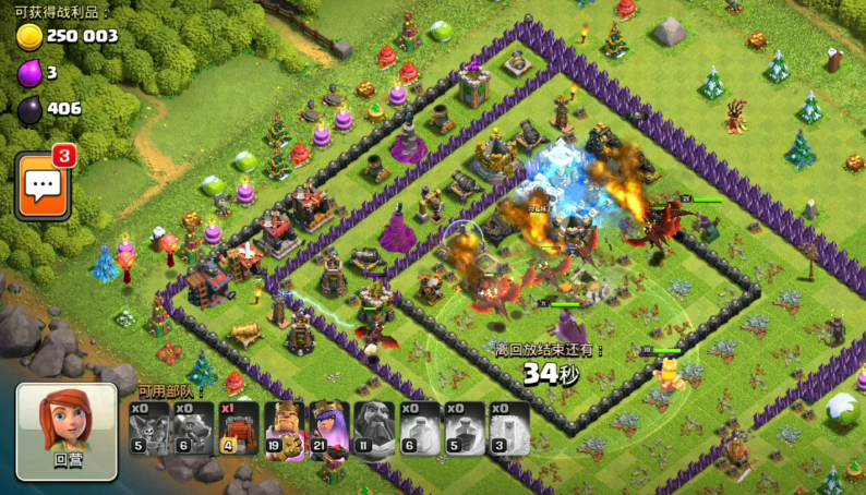 部落冲突流派火龙怎么打