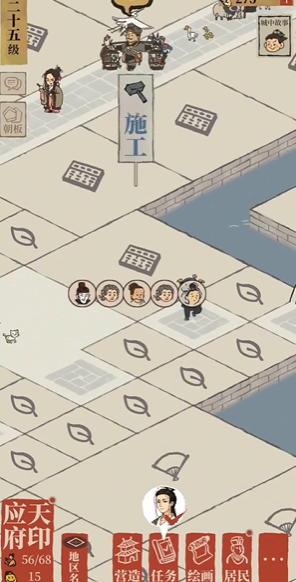 江南百景图在哪里接收