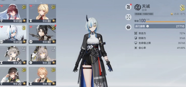 深空之眼新手练哪些卡