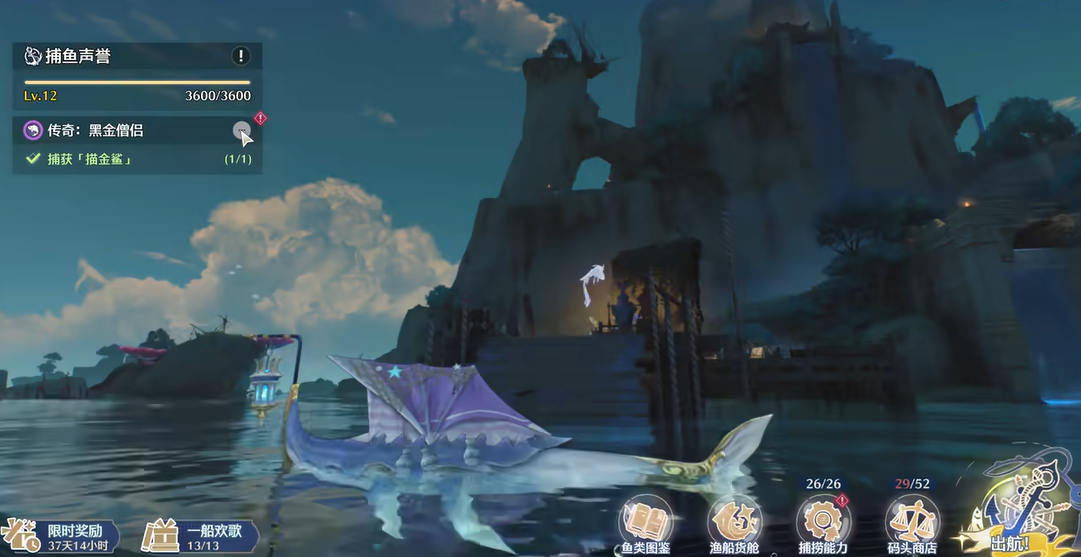 鸣潮怎么突破阶段5