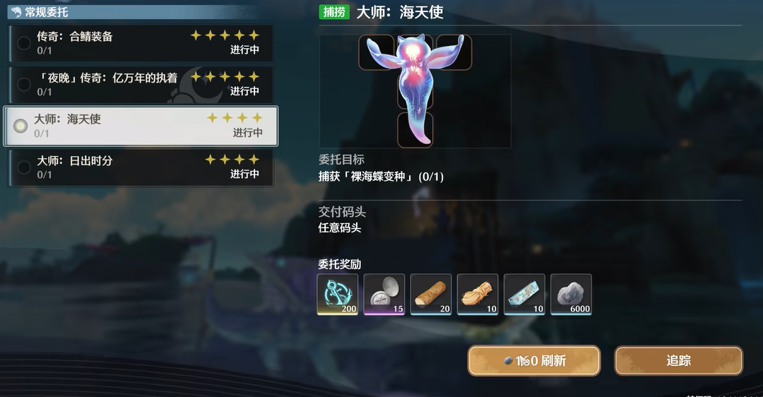 鸣潮怎么突破阶段5