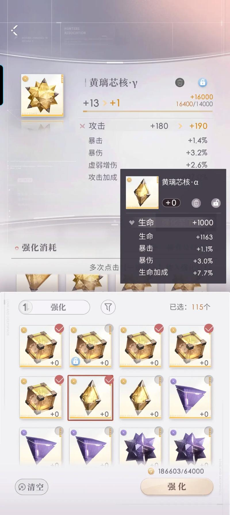 恋与深空怎样获得更多思念 恋与深空怎样获得更多思念