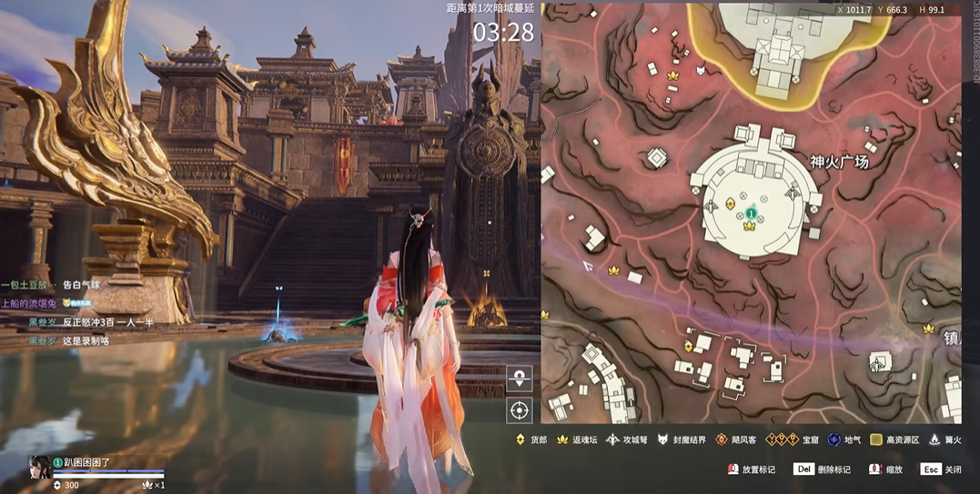 永劫无间火罗国任务位置是什么