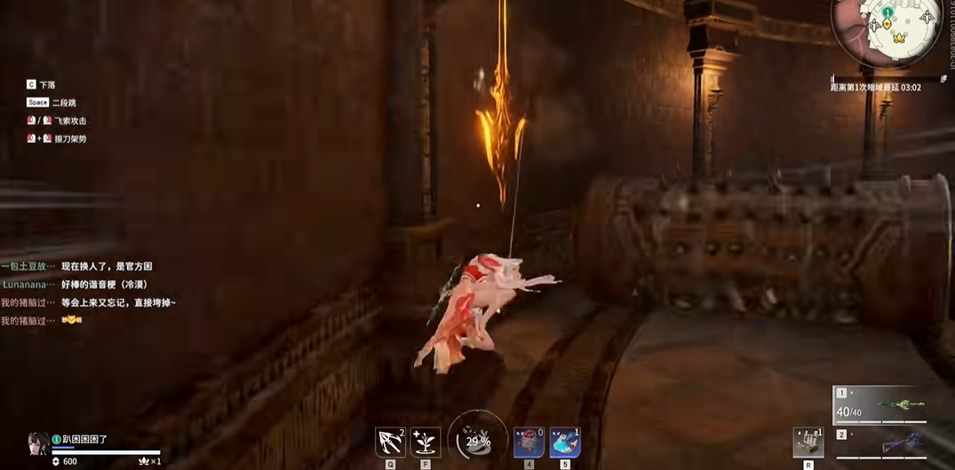 永劫无间火罗国任务位置是什么