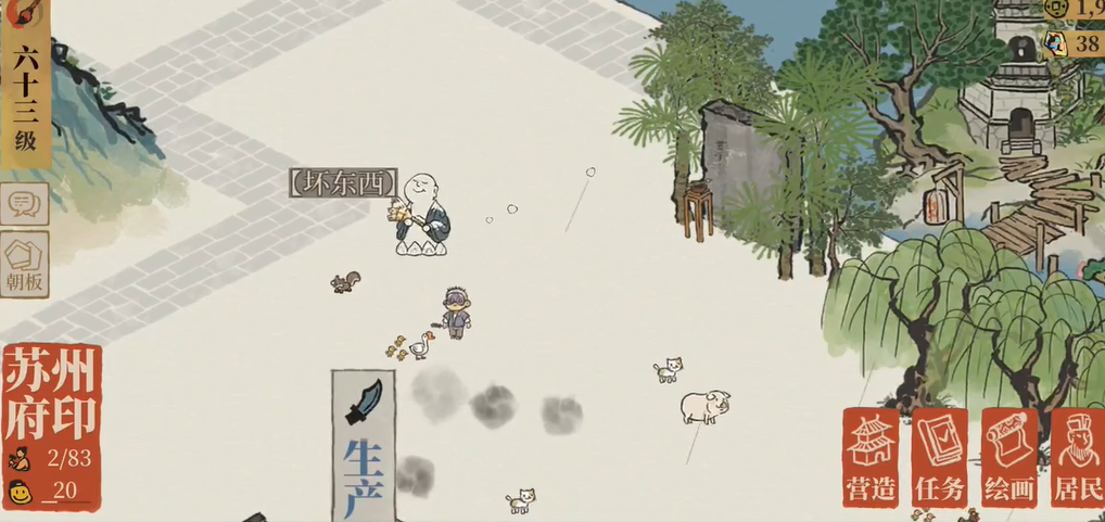 江南百景图有秦始皇吗 江南百景图有秦始皇吗