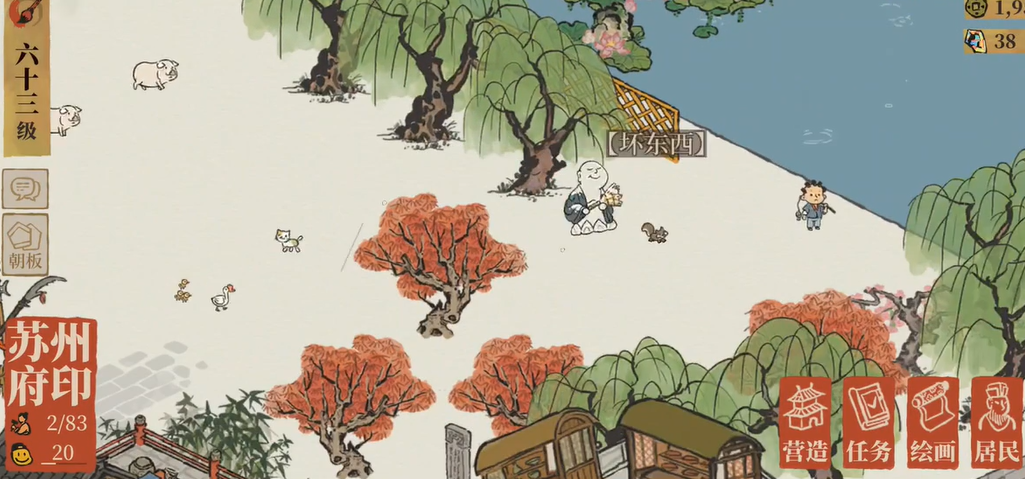 江南百景图有秦始皇吗 江南百景图有秦始皇吗