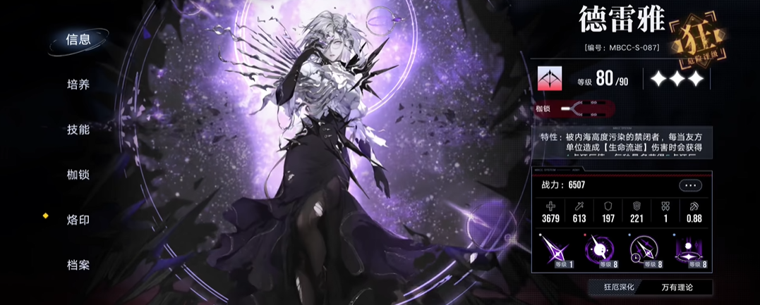 无期迷途如何产出异放晶