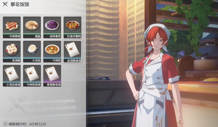 鸣潮白芷值得培养吗