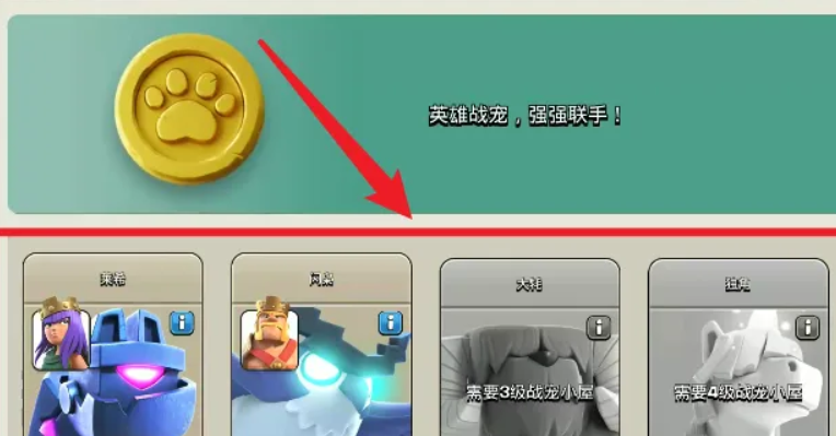 部落冲突部落有什么收益