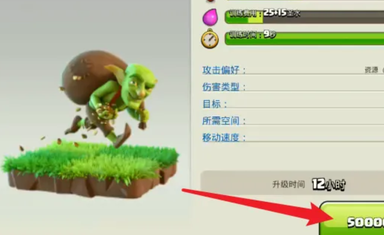 部落冲突部落有什么收益