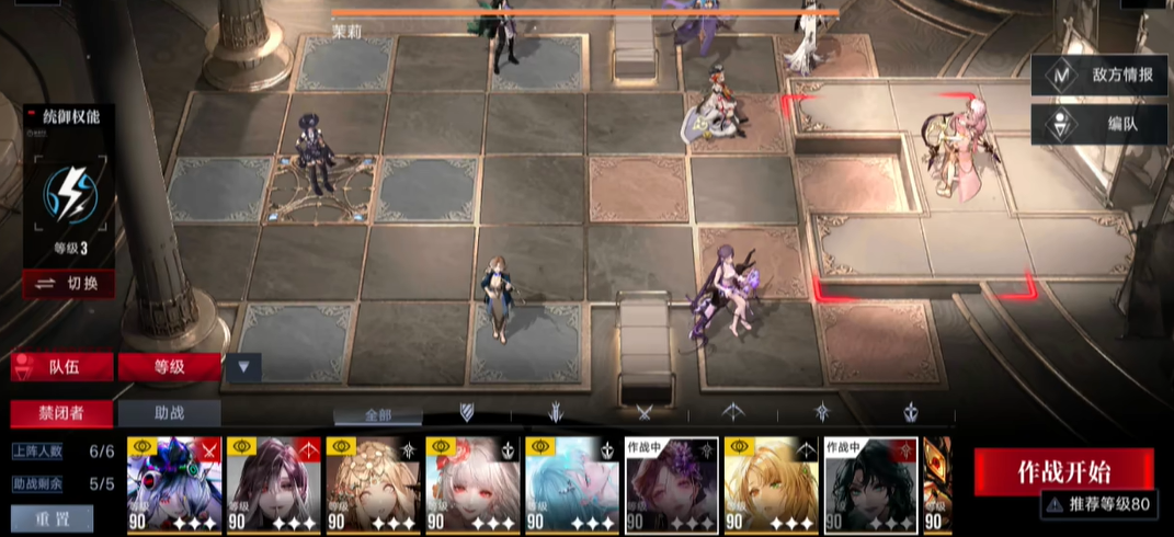 无期迷途的烙印怎么升级