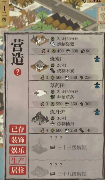 江南百景图墓园在哪里 江南百景图墓园在哪里