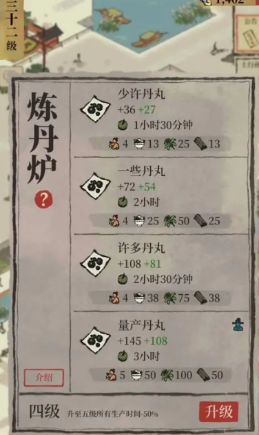 江南百景图墓园在哪里