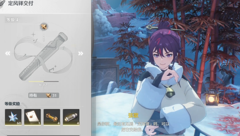 鸣潮魔王城团子怎么搭配