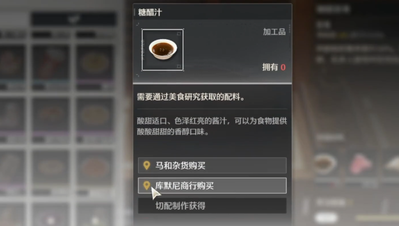 鸣潮魔王城团子怎么搭配