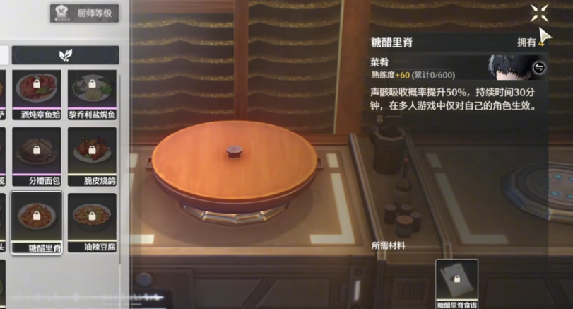 鸣潮魔王城团子怎么搭配