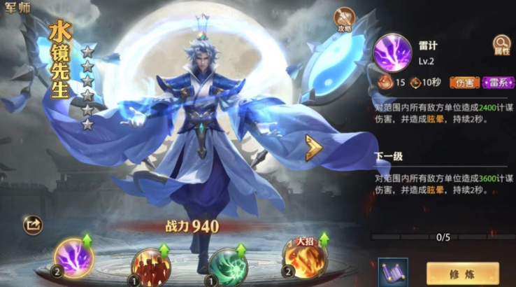 少年三国志零军师如何选择 少年三国志零军师如何选择