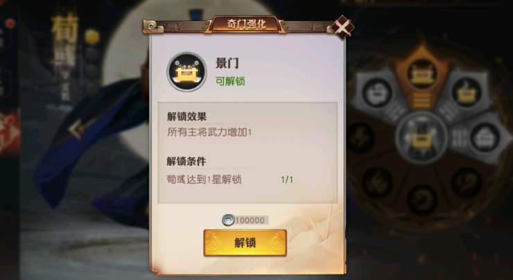 少年三国志零军师如何选择 少年三国志零军师如何选择