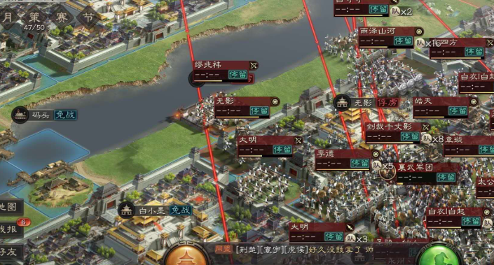 三国志战略版怎么建港口