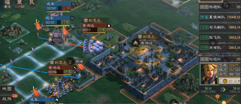 三国志战略版打输了有战功吗