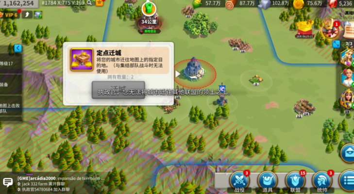 万国觉醒进去kvk怎么回来