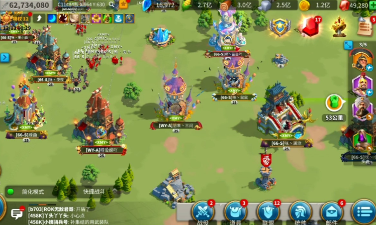 万国觉醒进去kvk怎么回来