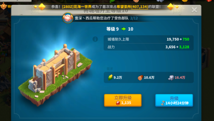 万国觉醒如何克制扫田 万国觉醒如何克制扫田