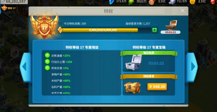 万国觉醒怎么攒金头