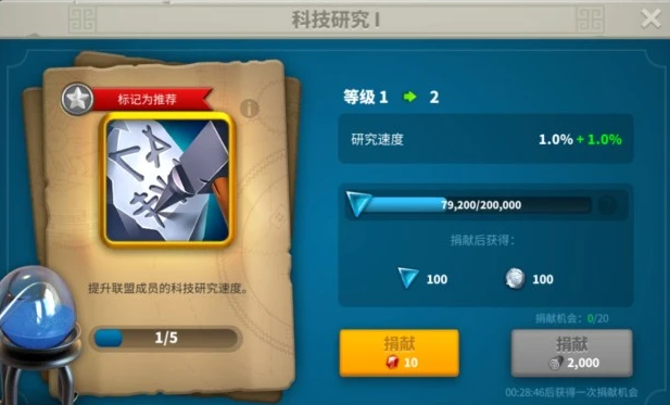 万国觉醒压堡落地如何发展