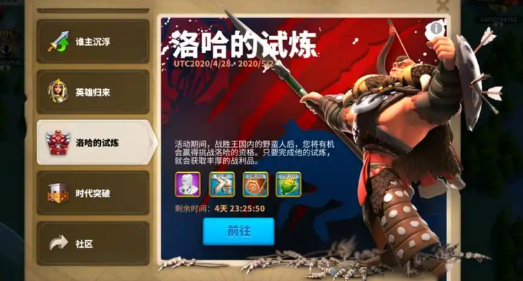 万国觉醒压堡落地如何发展