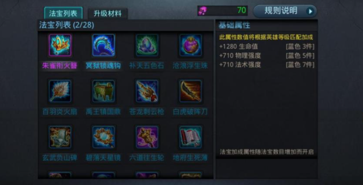 乱斗西游奎木狼值得培养吗 乱斗西游奎木狼值得培养吗