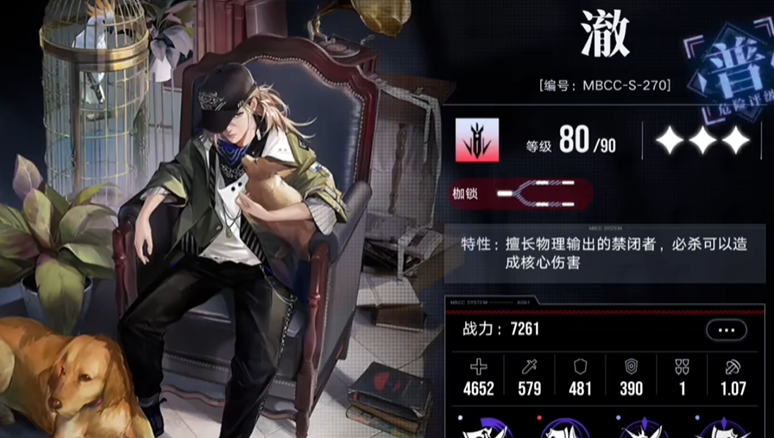 无期迷途雷比尼斯怎么用