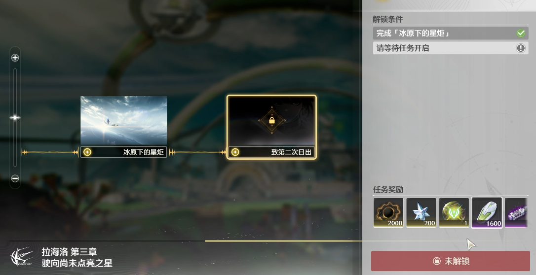 鸣潮跑图用什么角色