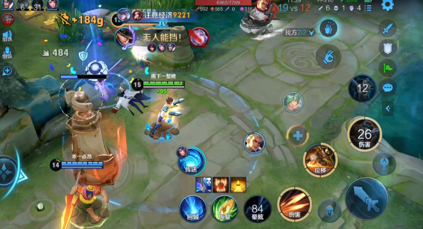 王者荣耀马可连招出装有什么推荐