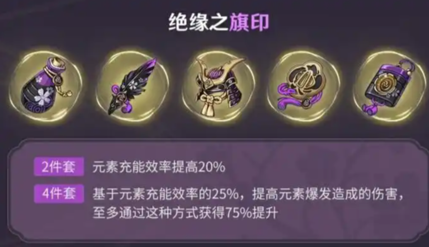 原神的北斗有什么用