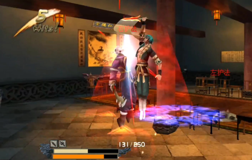 流星蝴蝶剑哪个武器大招伤害最高