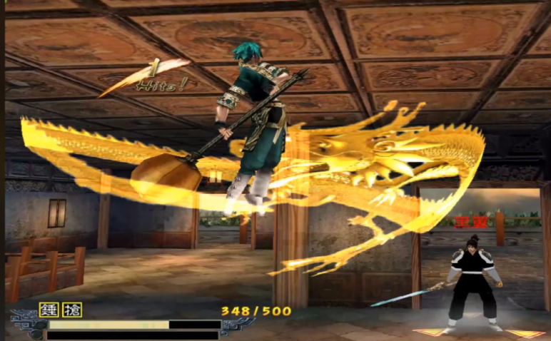 流星蝴蝶剑哪个武器大招伤害最高