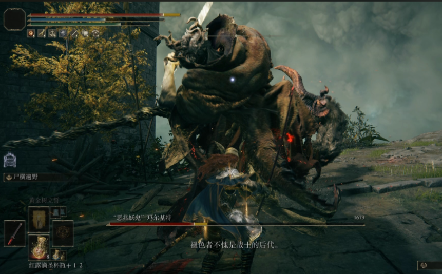 艾尔登法环妖鬼多少级好打