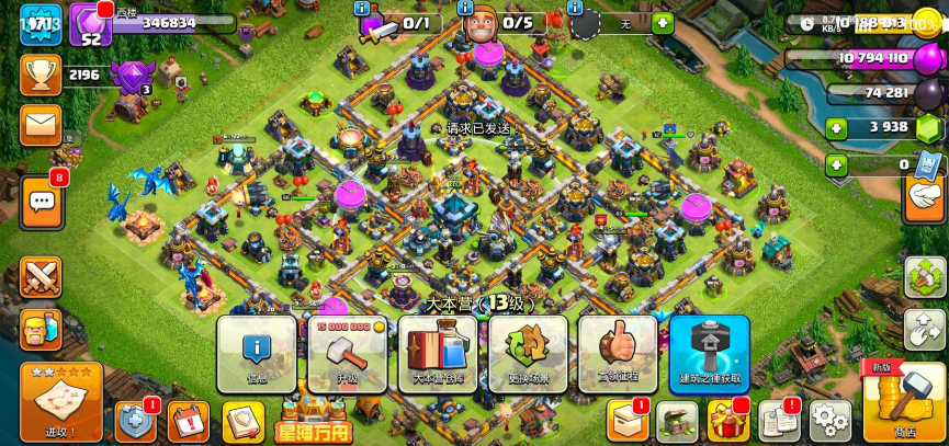 部落冲突前期怎样发展