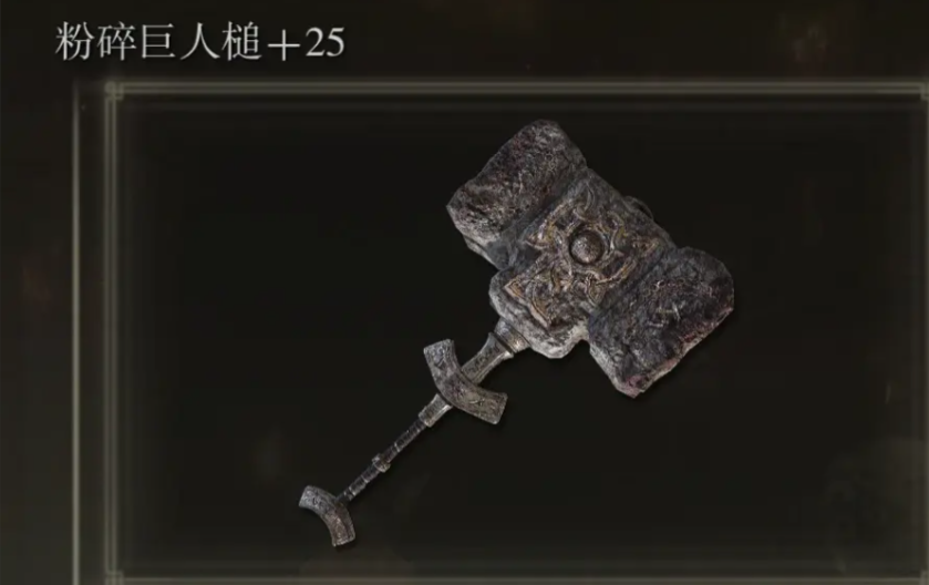 艾尔登法环王城地图怎么探索