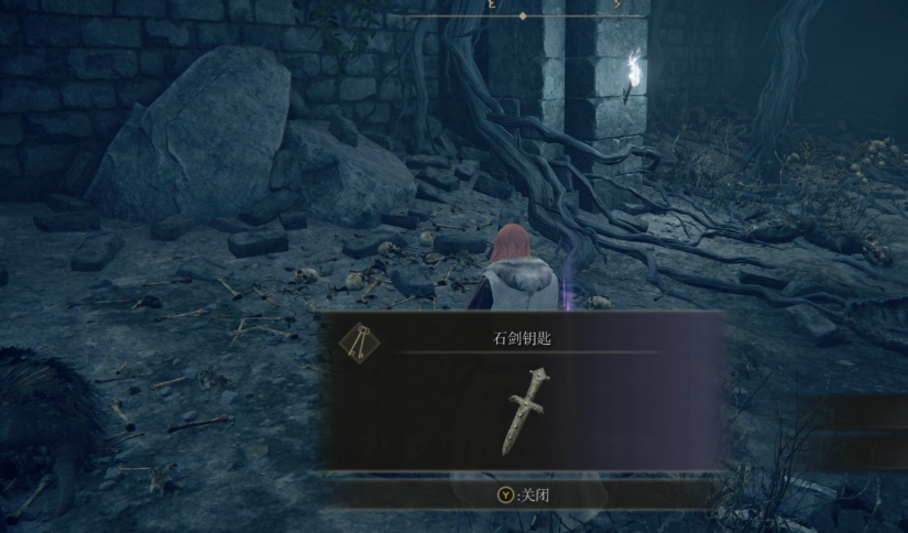 艾尔登法环王城地图怎么探索