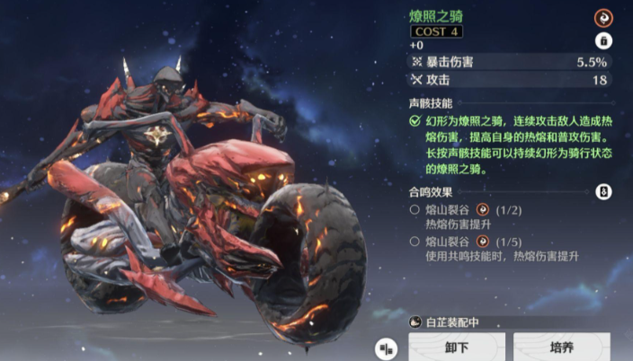 鸣潮怎么和布兰特决斗 鸣潮怎么和布兰特决斗