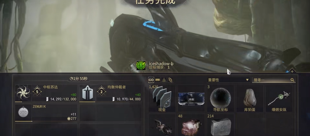 星际战甲库狛蛋在哪里